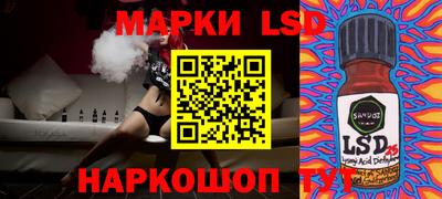 прущий лед Волгодонск