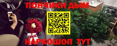 спайс Ирбит