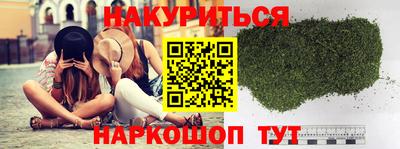 спайс Ирбит