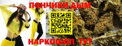 спайс Ирбит