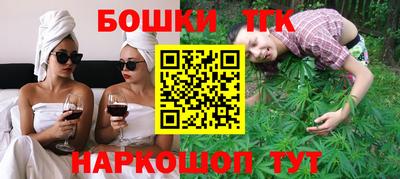 спайс Ирбит