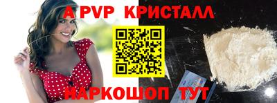 спайс Ирбит