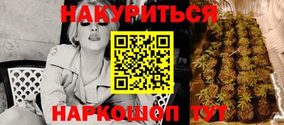 спайс Ирбит