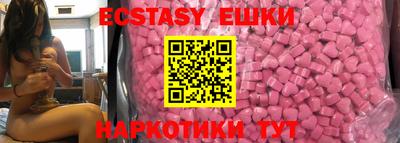 мефедрон Изобильный