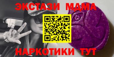 прущий лед Волгодонск