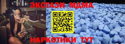 спайс Ирбит