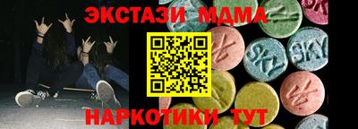 мефедрон мука Ипатово