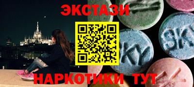 мефедрон Изобильный