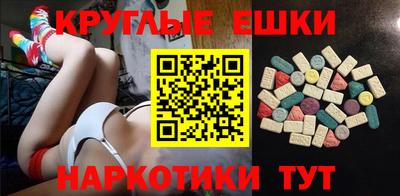 мефедрон Изобильный