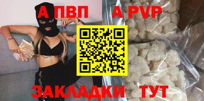 ГАЛЛЮЦИНОГЕННЫЕ ГРИБЫ Волжский