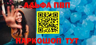 мефедрон Изобильный