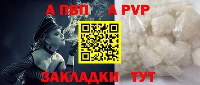 мефедрон мука Ипатово