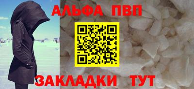 мефедрон Изобильный