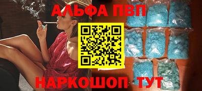 мефедрон мука Ипатово