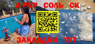 мефедрон Изобильный