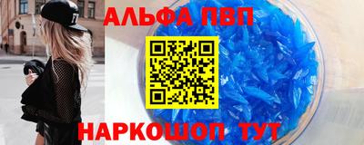 мефедрон Изобильный