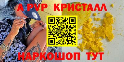 спайс Ирбит