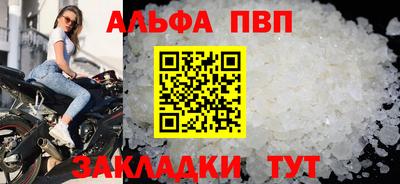 прущий лед Волгодонск