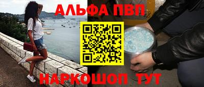 мефедрон мука Ипатово