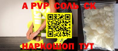 мефедрон мука Ипатово