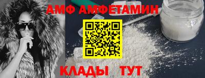 мефедрон Изобильный