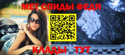 мефедрон Изобильный