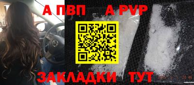 спайс Ирбит