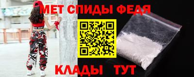 спайс Ирбит