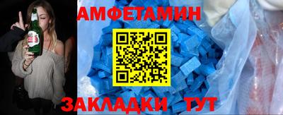 мефедрон Изобильный