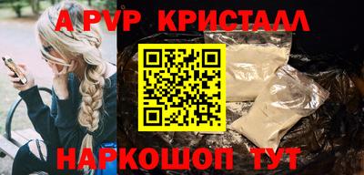 мефедрон мука Ипатово
