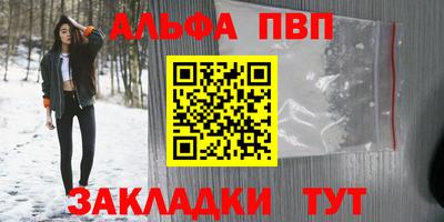 прущая мука Волжск