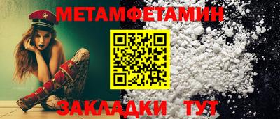 мефедрон Изобильный