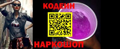 мефедрон Изобильный