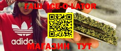 спайс Ирбит