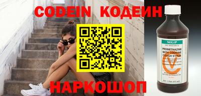 мефедрон мука Ипатово