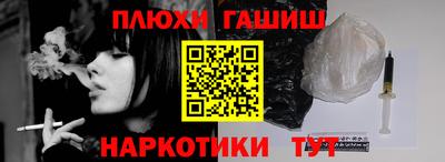 мефедрон мука Ипатово