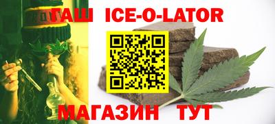 спайс Ирбит
