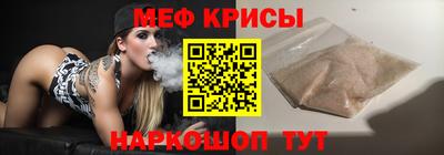 мефедрон мука Ипатово