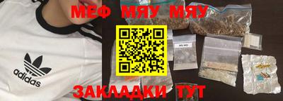 прущий лед Волгодонск