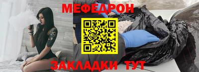 мефедрон мука Ипатово