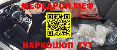 спайс Ирбит