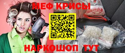 спайс Ирбит