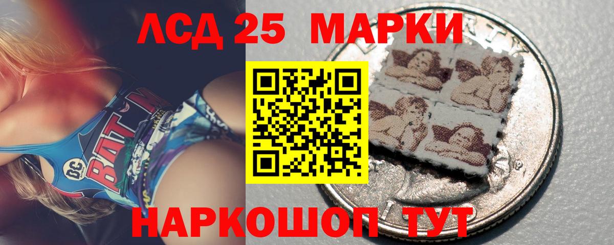 ЛСД экстази кислота  Вход с VPN  Новоалтайск 