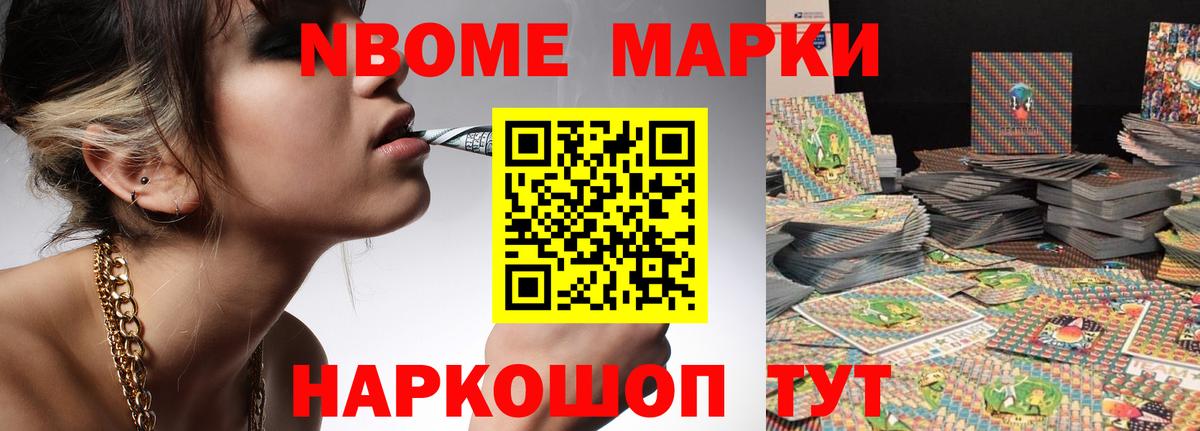 LSD-25 экстази кислота Новоалтайск
