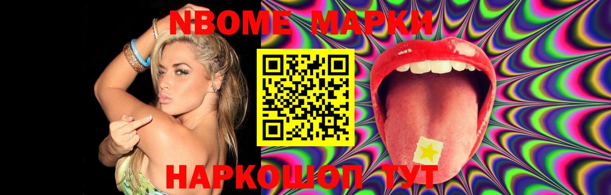 Новоалтайск  Меф кристаллы  A-PVP СК кристаллы  НБОМе  ГАШ  ГАШИШ  MDMA  Каннабис 