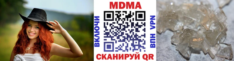 MDMA Molly  Новоалтайск 