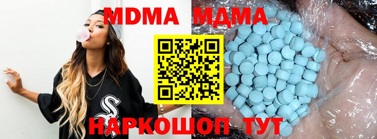 COCAIN  APVP СОЛЬ кристаллы  МЕФ   ГАШ  Новоалтайск  Вход с VPN  Бошки Шишки  ЭКСТАЗИ 