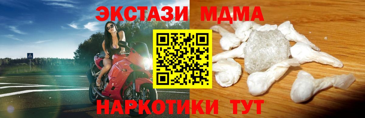 Кокаин Новоалтайск