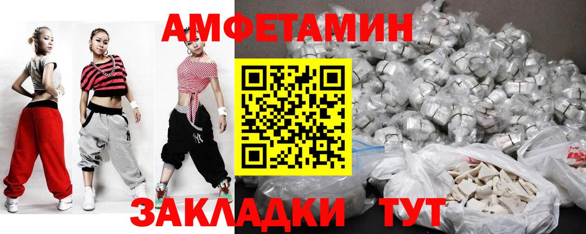 Новоалтайск  Первитин  Вход с VPN  МЕТАМФЕТАМИН пудра 