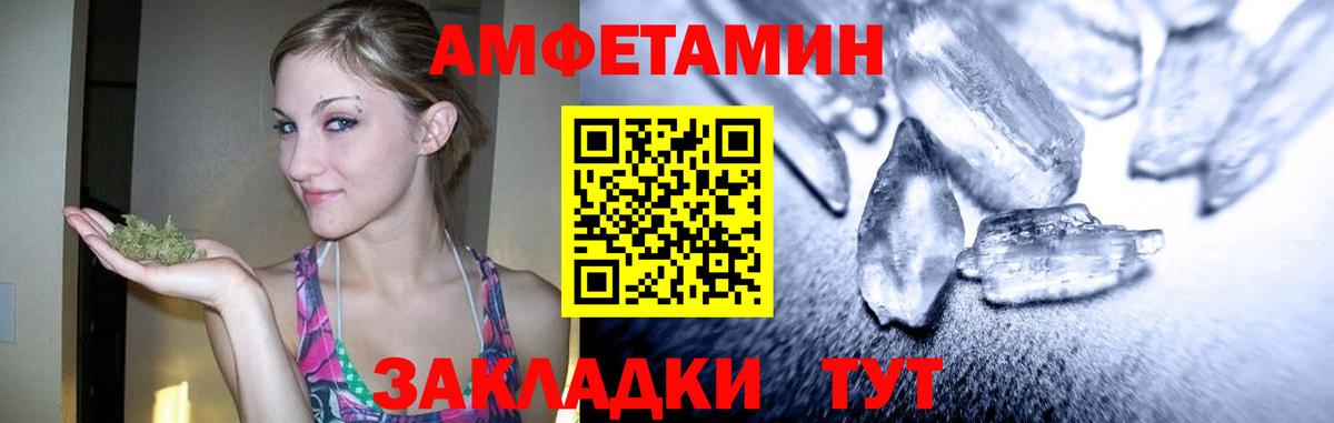 Метамфетамин витя Новоалтайск